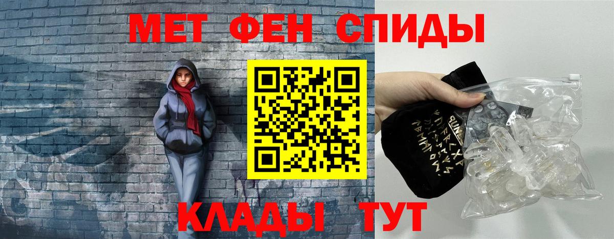 Амфетамин  Вход с VPN  Новодвинск  Amphetamine  АМФЕТАМИН 97% 
