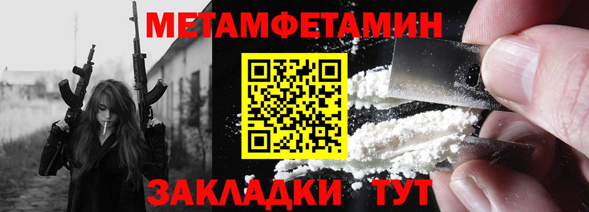 Амфетамин 98% Новодвинск