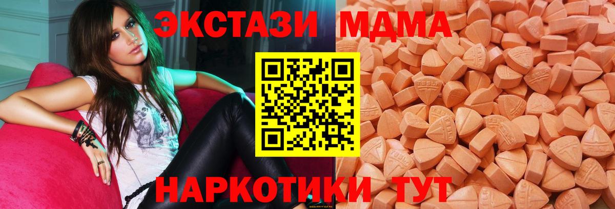 Экстази ешки  Ecstasy ешки  Вход с VPN  Новодвинск 