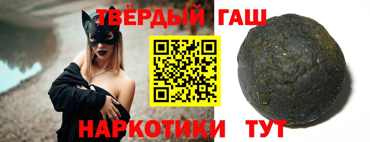 хочу   ГАШИШ ice o lator  ГАШ  Новодвинск  Вход с VPN  Гашиш ice o lator 