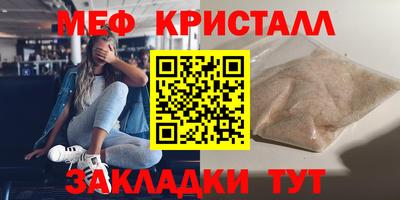 круглые Славгород