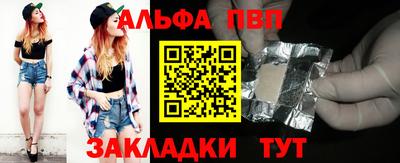 гидропоника Сланцы