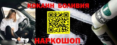 мефедрон VHQ Славянск-на-Кубани