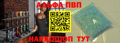 мефедрон VHQ Славянск-на-Кубани