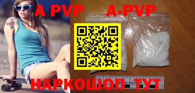 мефедрон VHQ Славянск-на-Кубани