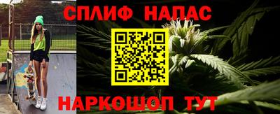 мефедрон VHQ Славянск-на-Кубани