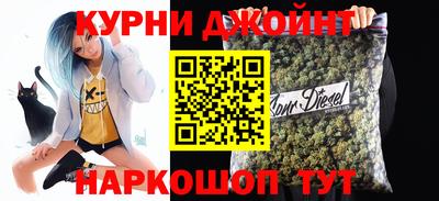 мефедрон VHQ Славянск-на-Кубани