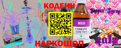 гидропоника Сланцы