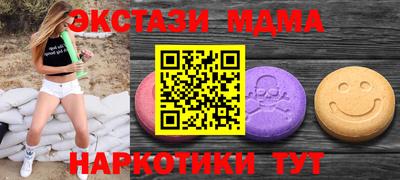 гидропоника Сланцы
