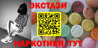 гидропоника Сланцы