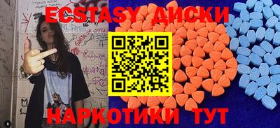 мефедрон VHQ Славянск-на-Кубани