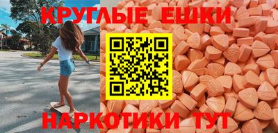круглые Славгород