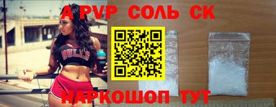 круглые Славгород