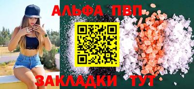 мефедрон VHQ Славянск-на-Кубани