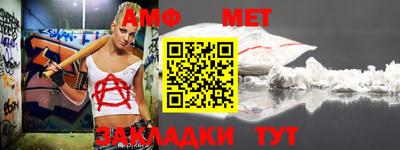 мефедрон VHQ Славянск-на-Кубани