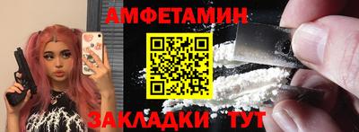 гидропоника Сланцы