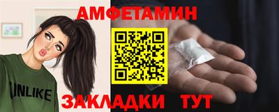 мефедрон VHQ Славянск-на-Кубани