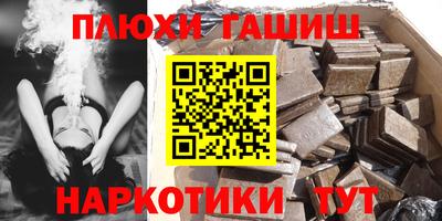 мефедрон VHQ Славянск-на-Кубани