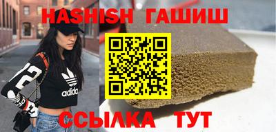 бутик Ставрополь