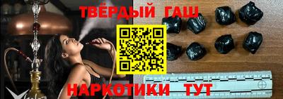 гидропоника Сланцы