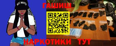 мефедрон VHQ Славянск-на-Кубани