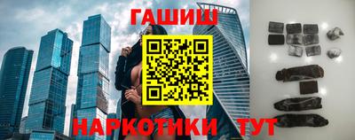 мефедрон VHQ Славянск-на-Кубани