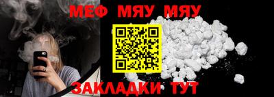 круглые Славгород