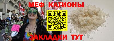 бутик Ставрополь