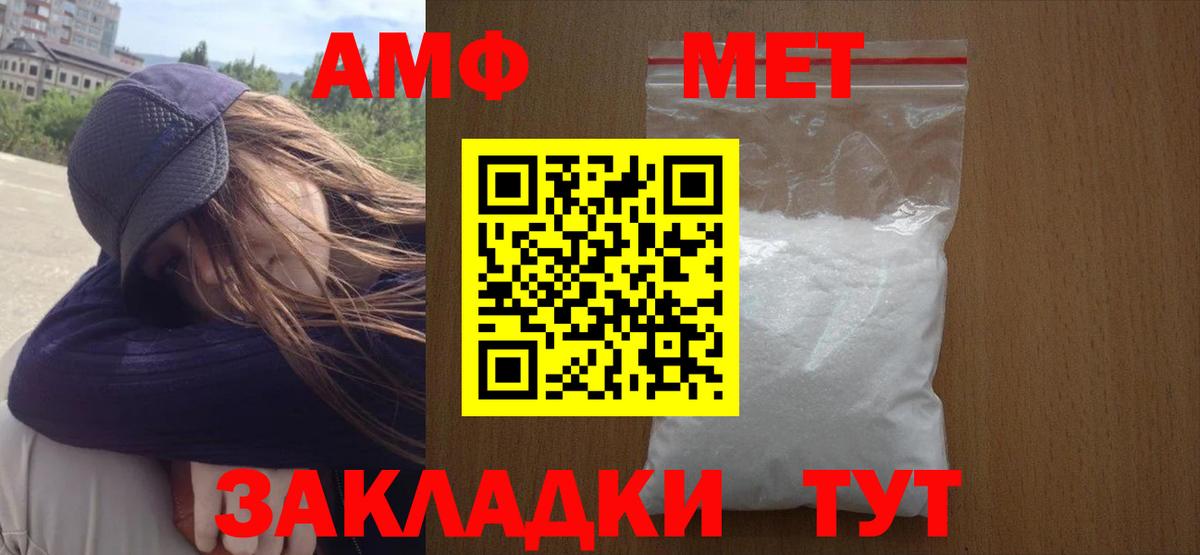 Метамфетамин Декстрометамфетамин 99.9%  МЕТАМФЕТАМИН  Новодвинск  Вход с VPN  Метамфетамин Декстрометамфетамин 99.9% 