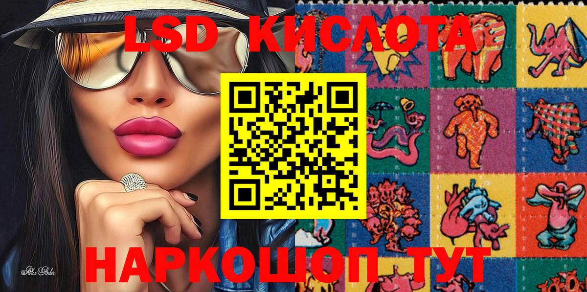 Марки N-bome 1,5мг Новодвинск