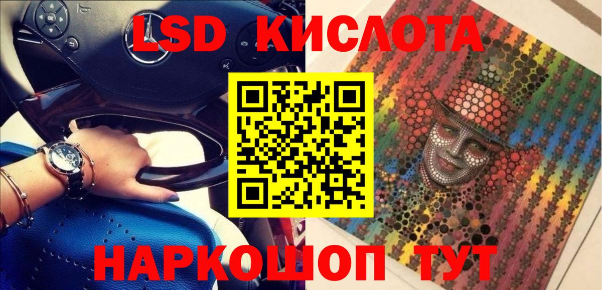 Марки N-bome 1500мкг  Марки N-bome 1500мкг  Новодвинск  Марки 25I-NBOMe  Вход с VPN 
